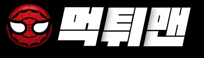먹튀맨